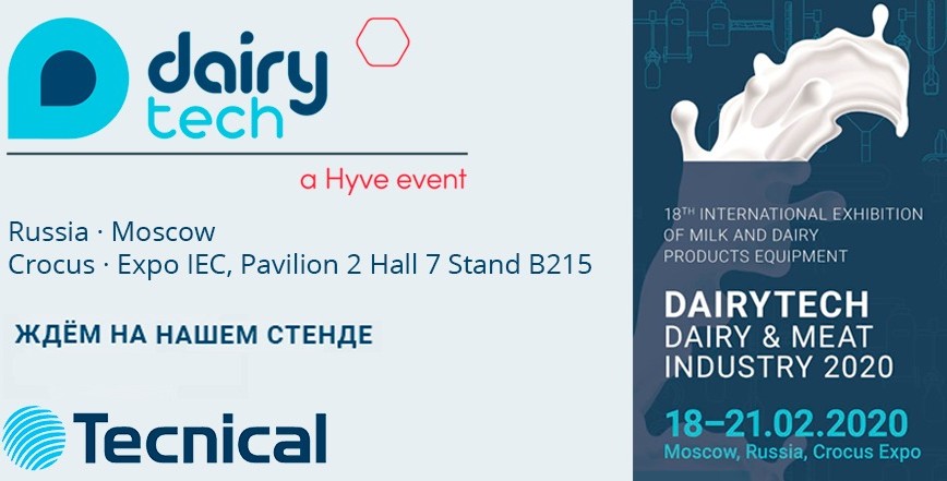 Tecnical участвует в DairyTech | Молочная и мясная индустрия 2020